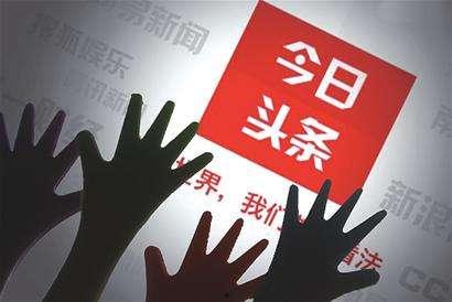 章丘今日头条代理商,助力本地资讯传播新篇章